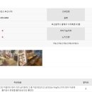 배스킨라빈스부산사직 이미지
