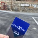 숲속의 행복마을 | 담양 리사숲속마을 우주마을 커플 전용 바베큐 파티 재방문 후기