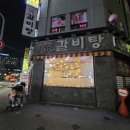 부흥로 471-6 이미지