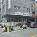 소문난손칼국수 범어신도시점 이미지