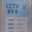 4호선 쌍문역 핸드폰 무료충전소 스마트 쉘터 방문후기