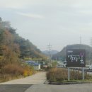 청양 별장&봄 이미지