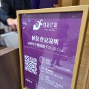 [대만 여행] 가오슝 맛집, NARA Thai Cuisine 高雄SOGO店 미슐랭 맛집! 자메스의 맛집탐방/ 솔직 후기