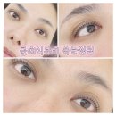 수원시 팔달구 효원로235번길 | 인계동 속눈썹펌 자연스럽고 예쁘게 하는곳 클래식뷰티 수원