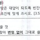 상계고등학교 이미지