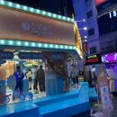 골드게임랜드 이미지