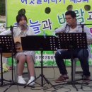 삼촌이랑왔어요 - 비밀의 화원 2016.4.30 무심천공연 청주통기타동호회 여섯줄바라기 이미지