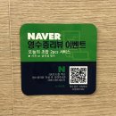 미니고김밥 | [익산] “스시하츠” 분위기 좋은 오마카세 퀄리티의 모현동 초밥맛집