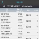 청조슈퍼 이미지