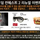 골드킹덤 이미지