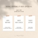 정발산역3번 출구 | 정발산역 필라테스, 어디가 잘 가르치나요?