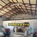 정토공인중개사사무소 이미지