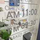 지금은네일할때