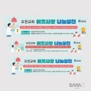 오천 이미지