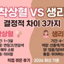 뮤지컬 목짧은 기린 지피(혁신교육) | 2026 경기도 영유아 체험 '다같이 해봄터' 총정리: 우리 아이 무료 체험 지도 활용법