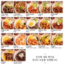 핵밥 - 화성시 동탄오산로 86-3 | 핵밥
