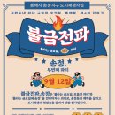 송정 이미지