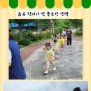 인성어린이집 이미지