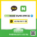 케어룸의료산업(주) 네이버블로그