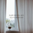 삼호인테리어 - 수원시 장안구 하률로46번길 22 | 삼호인테리어