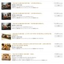 미스터초밥왕 | 오타루 맛집 미스터초밥왕 마사즈시 본점 초밥 예약 방법 및 방문 솔직 후기