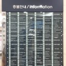 우리은행 구내식당 이미지