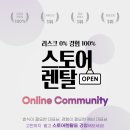 나만의 까페창업 과정 이미지