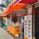 아담만두구리