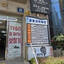 스타빌딩 | 해운대 장산역 뉴벨르뷰티 블랙틴팅속눈썹 펌 후기