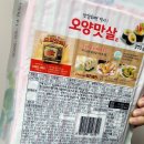 [식품] 사조대림 오양 맛살 270G 맛 후기 🩷비추🩷