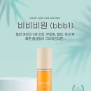 비원헤어