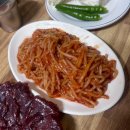 참숯불뭉티기 - 동구 송라로 33 | 대구 뭉티기 맛집 왕거미식당 평일 방문 웨이팅 후기