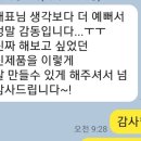 효담도라지