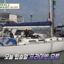 전곡항로50번길 이미지