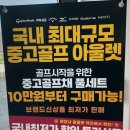 423 | 김포골프샵 다이와 온오프 여자 lp423 드라이버 최저가 구매 후기 한정 수량