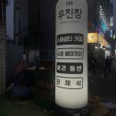 예은네야채청과