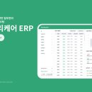 올케어회계 네이버블로그