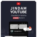 진담성형외과의원 이미지