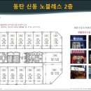 문화아파트 사거리 이미지