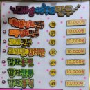 대성야채 이미지