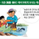 지리산담은농원 이미지