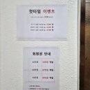 동타이