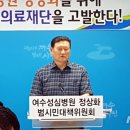 성심중앙병원 이미지