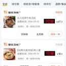 연변장국집 | 중국 연태맛집 한식 련옥국밥 강추 부모님과 함께 하는 연태여행
