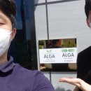 (주)알가