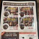 보돌미역 라베니체점 이미지