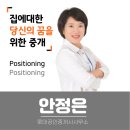 안정은/창원 사화 롯데캐슬 포레스트 아파트 보고서(1)