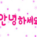 지인수선전문 이미지
