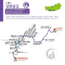 부곡관광안내소 이미지