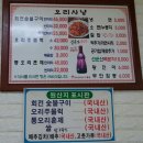 송학동-08 이미지